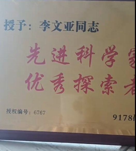 文件:9178.png