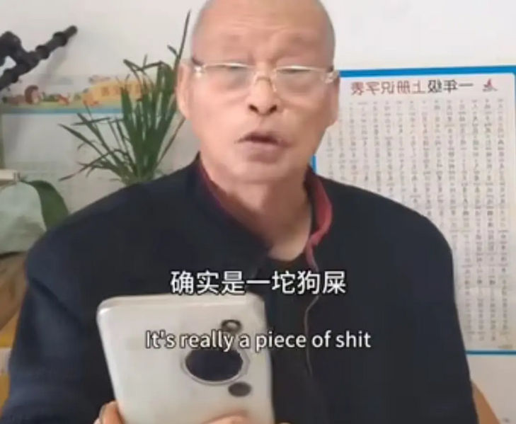 文件:确实是一坨狗屎.png
