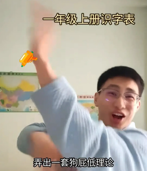 文件:碧桑驾dell偷笑.png