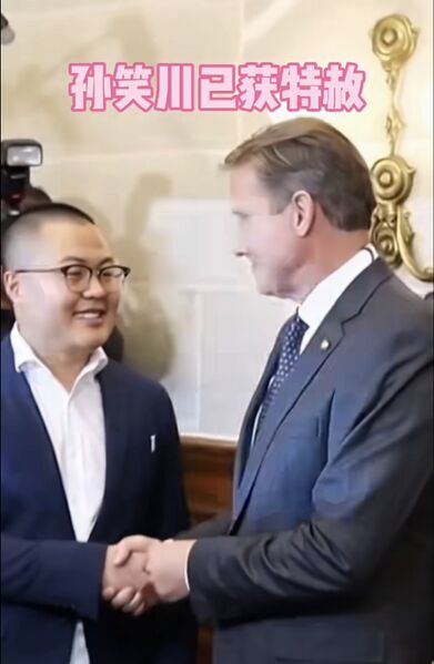 文件:Screenshot 20260824 123007.jpg