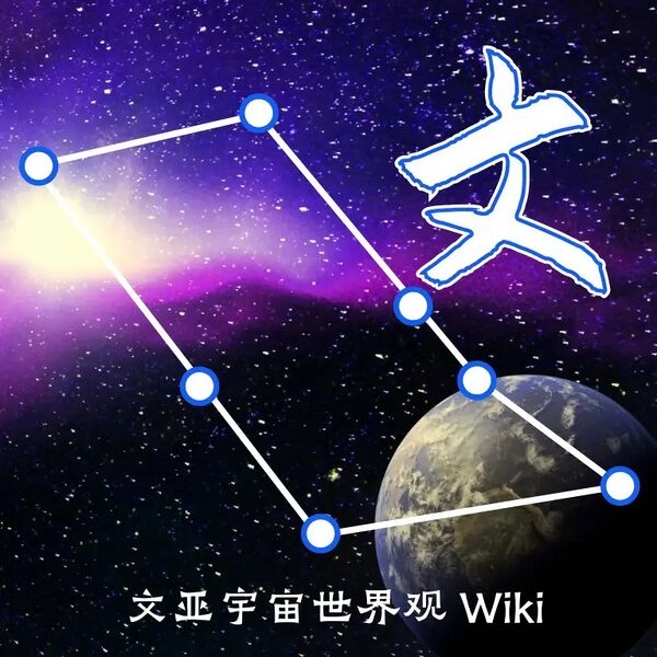 文件:Wywiki logo.jpg