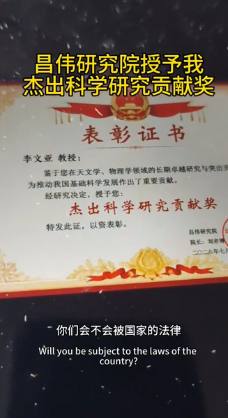 文件:昌伟研究院.png