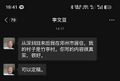 2026年8月25日 (二) 08:31版本的缩略图