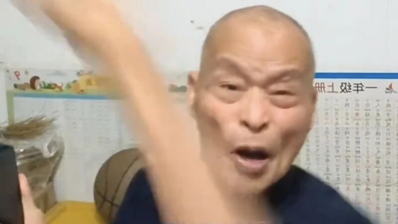 文件:枪毙2.jpg
