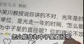 2026年8月8日 (六) 14:23版本的缩略图