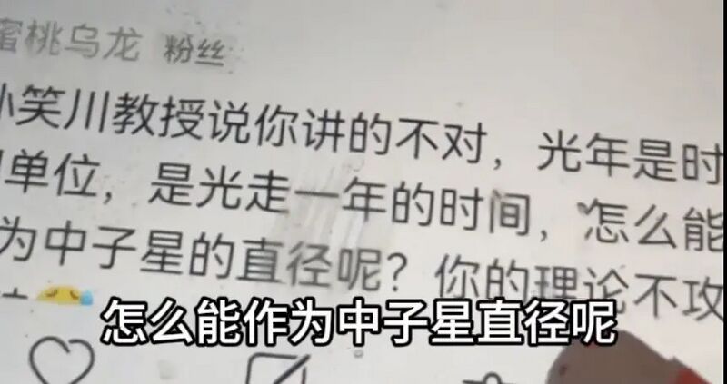 文件:蜜桃乌龙的再攻击.jpeg