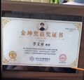 2026年8月24日 (一) 19:01版本的缩略图