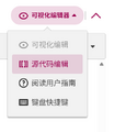 2026年8月8日 (六) 14:23版本的缩略图