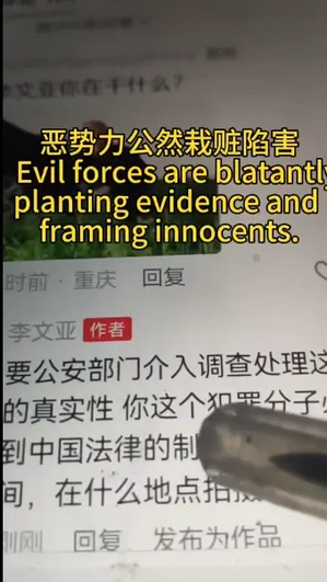 裸奔举报事件.png