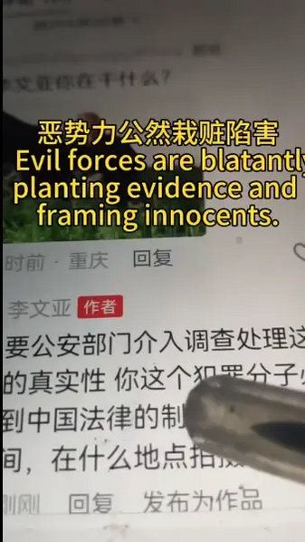文件:裸奔举报事件.png